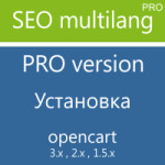 SEO Multilang - Documentation - Install